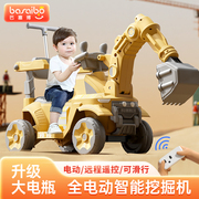 挖掘机玩具车儿童可坐人男孩，遥控电动挖土机大号勾机超大型工程车