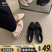 平底法式包头半拖鞋女外穿2024夏季玛丽珍新中式国风鞋子单鞋