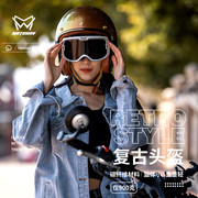 MOTOWAY摩地威复古头盔碳纤维拿铁摩托车夏季骑行通风3/4盔男女