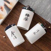 中式陶瓷小号密封罐普洱红绿茶迷你随身茶叶罐空包装盒子通用定制