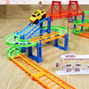儿童玩具电动轨道车跑道过山车赛道，拼装汽车小火车益智男孩3-4岁5