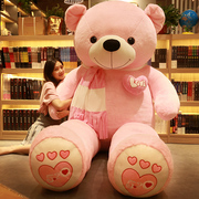 大熊毛绒玩具2米女生，泰迪熊熊猫公仔，可爱抱抱熊大号布娃娃送女友