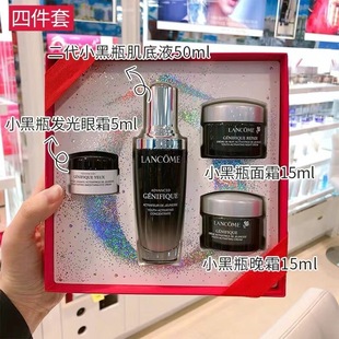 兰蔻 LANCOME圣诞限量版护肤套装 小黑瓶肌底液套盒 送礼配手袋