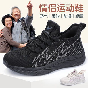 泰和源老北京布鞋，男女春季运动轻便透气防滑软底爸爸妈妈单鞋