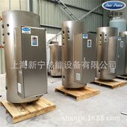 工厂420-9电热水器420储热式热水器9立式电热水器