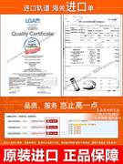 百隆抽屉轨道托底轨道反弹托底抽全拉骑马抽滑道导轨三节轨滑轨