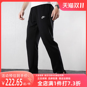 Nike耐克长裤男秋季宽松直筒运动裤休闲透气裤子 BV2714
