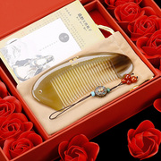 天然牛角梳子礼盒装男女士1351刻字实用情人节礼物