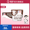 海河牛奶巧克力奶220ml*20袋装整箱丝滑巧克力甜味学生奶办公室奶