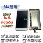 MK屏幕适用于红米note5a屏幕总成带框触摸内外显示一体屏高配低配