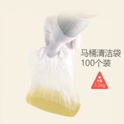 儿童宝宝坐便器袋子一次性塑料垃圾袋，婴儿宝宝马桶便盆可套清洁袋
