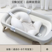 婴儿洗澡盆宝宝浴盆新生婴儿可折叠浴盆婴幼儿用品洗澡桶温感