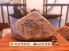新疆天然戈壁石刻字桌面摆件鱼缸盆景摆件一物一拍