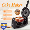 欧式翻转面包机多功能家用蛋糕机早餐机烤面包机