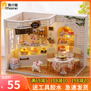 diy小屋蛋糕日记手工制作玩具建筑房子，拼装模型送生日创意礼物女