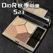 dior迪奥2023秋冬限定五色，毛衣眼影523683腮红537