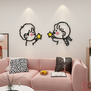 网红小情侣婚房间布置墙面贴画壁纸，出租屋改造床头卧室装饰品背景