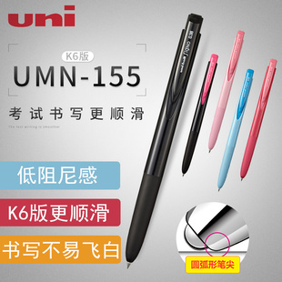 日本uni三菱signort1umn-155中性笔按动水笔，0.380.5mm签字笔，办公学生用可换笔芯红蓝黑色彩色手账文具