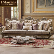 欧式沙发组合美式实木沙发简欧布艺客厅整装法式大户型别墅沙发