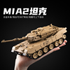 主战坦克世界模型m1h1豹2金属，玩具装甲车t99仿真合金履带式摆件