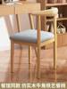 餐厅餐桌椅家用餐椅北欧仿实木铁艺牛角，休闲椅子现代简约靠背凳子