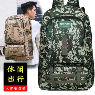 旅行包迷彩背包大容量双肩包男女(包男女)军队，特种兵户外登山包战术三级包