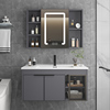 太空铝智能储物浴室镜柜，陶瓷一体盆组合卫生间洗手脸漱台2023
