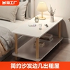 床头柜出租房用现代简约实木小茶几小桌子简易卧室，小型床头置物架