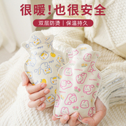 儿童热水袋注水暖，水袋婴儿敷肚子专用宝宝，热敷袋肠绞痛