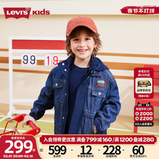 levi's李维斯(李维斯)儿童装，男童夹克2024春季中大童上衣牛仔外套休闲