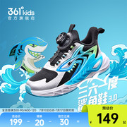 鲨鱼鞋3.0361度童鞋小童跑鞋夏季新款儿童运动鞋商场同款