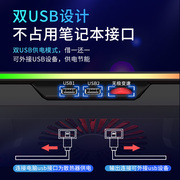 黑爵anc160笔记本电脑散热器14寸15.6寸液压静音，升x降铝合金支架