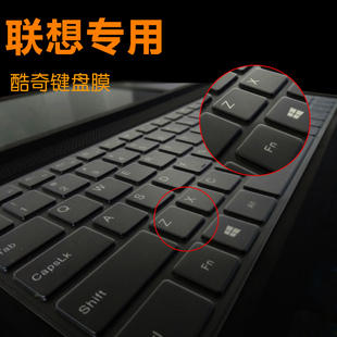 联想 Y580 Y570 Z580 V580笔记本键盘膜透明全覆盖B5400 Flex3-15电脑配件保护贴膜防水防尘