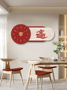 新中式餐厅钟表装饰画福字挂钟客厅家用2024高档时钟挂画挂墙