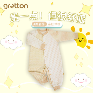gretton绿典彩棉秋季婴儿连体衣加厚保暖男女宝宝，新生儿哈衣爬服