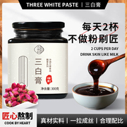 三白膏搭雪莲玫瑰茉莉，三白汤杏仁粉白玉，玫瑰膏膏滋