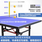 ..乒乓球桌家用可折叠式标准，室内桌案子，带轮可移动式比赛台直