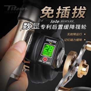 哈斯达全金属计米数筏钓轮泰坦，数显筏轮微铅泄力缓降磁力刹车筏轮