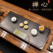 新功红木茶盘长方形客厅茶具套装整块原木茶海轻奢中式泡茶小茶台