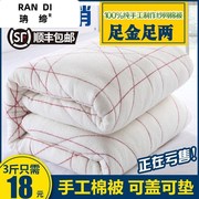 床品垫絮网套棉胎被芯被褥子，床垫被子90成套铺底拉链款150两用80