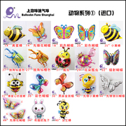 蝴蝶气球彩色蝴蝶气球蜜蜂气球动物气球卡通气球