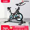 crystal水晶动感单车，家用室内运动健身自行车减肥脚踏车，无级变速