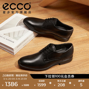 ECCO爱步经典德比鞋男款 真皮皮鞋男士商务正装皮鞋 墨本621634