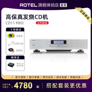 ROTEL/路遥 CD11MKII家用HIFI发烧高保真CD机播放器