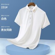 工作服t恤男女夏季短袖，工厂车间工衣厂服薄款汽修工装上衣polo衫