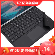 Microsoft微软Surface Go1/2/3贴膜Pro9/8/7+/6/5/4/3机身背膜屏幕类纸腕托包边贴纸配件键盘保护膜