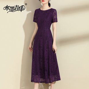 水墨青华2024夏天简约修身蕾丝裙优雅收腰时尚紫色短袖连衣裙