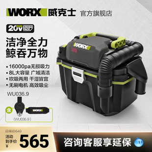 威克士锂电大吸力工业吸尘器，wu036无线大功率吹吸两用电动工具