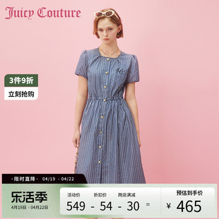 Juicy Couture橘滋2024早春日穿搭橘滋刺绣方领条纹连衣裙子