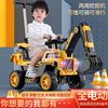 儿童电动挖掘机玩具车工程车可坐人2-7勾机小男孩大号挖土机